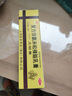 赛凡无极膏复方倍氯米松樟脑乳膏20g皮炎瘙痒荨麻疹止痒 3盒装 实拍图
