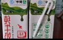 蒙牛全脂纯牛奶250ml*16盒 牛奶中秋送礼盒装 电商定制 部分地区6月 实拍图