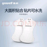 鱼跃（Yuwell）中频电疗仪专用电极片贴片配件大面积贴合原装可水洗适用SZP-610B 实拍图