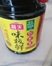 海天味极鲜酱油 特级生抽 0添加防腐 自然鲜 炒菜调料凉拌红烧调味品 【畅销爆款】味极鲜1.28L*1瓶 实拍图