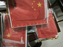 易利丰（elifo）送36贴纸 中国国庆小国旗手持小红旗手摇旗杆8号10面带杆14*21cm小五星红旗帜小旗子装饰儿童手拿 实拍图