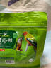 茨格曼虎皮鹦鹉饲料玄凤牡丹专用混合鸟食粮食带壳小太阳滋养丸食物鸟粮 实拍图