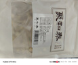 聚和泰 湘潭去芯磨皮莲子250g通芯湘莲子白莲子搭配芡实茯苓山药中药材 实拍图