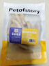 petofstory宠物猫零食冻干鸡脖100g 磨牙洁齿猫咪磨牙棒猫咪零食用品 实拍图