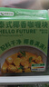 HELLO FUTURE正宗泰式椰香咖喱块家用儿童商用0料理包无添加小包装酱专用椰香 实拍图