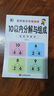 儿童数学算数计算题凑十法本子20以内凑十法借十法幼小衔接学前班应用题练习数学能力专项训练 凑十法单册 无规格 实拍图
