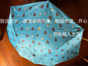 学生可爱雨伞折叠手动伞晴雨两用防晒防紫外线太阳伞折叠遮阳伞 天空蓝-防雨防晒/卡通小熊反向 手动 实拍图
