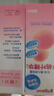 贝亲（Pigeon）桃子水 桃叶精华 婴儿爽身露 四季通用 200ml *3支装 实拍图