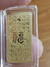 京工美作黄金金条足金999.9攒金收藏投资黄金攒钱送老婆生日礼物金条1g 实拍图