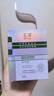 玉泽（Dr.Yu）皮肤屏障修护专研清透保湿霜50g（乳液面霜油敏肌保湿舒缓） 实拍图
