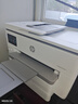 惠普（HP）9730/9720 A3A4彩色喷墨打印复印扫描传真一体机 无线商用办公双面打印机代替7730/7720 9730-A3代替7730 实拍图