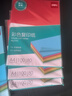 得力（deli）A4 80g深红大红色复印纸 彩色打印纸 儿童手工折纸剪纸彩纸 非硬卡纸 100张/包 7757【经典热销】 实拍图