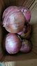 仙果春天新鲜洋葱紫皮圆葱大个洋葱头农家自种蔬菜 紫皮洋葱3斤3斤 实拍图