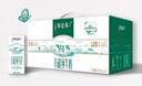 蒙牛特仑苏有机纯牛奶250mL*12盒 品质奶源 送礼盒装 电商定制 实拍图