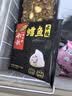 船歌鱼水饺鲅鱼水饺多味组合（早餐夜宵 海鲜手工速冻饺子 速食方便菜） 黄花鱼馄饨311g 实拍图