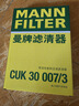 曼牌（MANNFILTER）活性炭空调滤芯格适用宝马专用配件  宝马X3 18-22款G08 实拍图