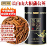 贡苑长白山蒲公英根茶250g原产特优选级散清补婆婆丁结花草节养生肝护 实拍图