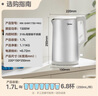 美的（Midea）电热水壶烧水壶 316L食品级不锈钢内胆 1500W功率0涂层电水壶 内外双钢 1.7L大容量MK-SHM1730-PRO 实拍图