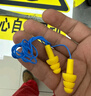 3M 车用耳塞340-4004防噪音耳塞隔音学习射击可清洗工业降噪劳保防水游泳耳塞 带线耳塞 1付 实拍图