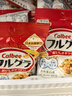 卡乐比（Calbee）即食燕麦片 原味水果麦片50g*24袋 早餐冲饮 方便代餐 即食零食 实拍图
