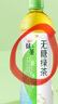 统一无糖茉莉绿茶 无糖茶 500ml*15瓶 整箱装（新旧款交替发货） 实拍图