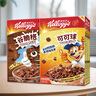 家乐氏（Kellogg）进口组合装630g可可球谷脆格谷物麦片可可粉巧克力早餐零食 实拍图