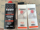 ZIPPO打火机油煤油官方原装正品芝宝专用清洁燃料打火石棉芯zippo配件 小油*1+火石*2 实拍图