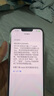 Apple苹果iPhone17/16/15/14/13/12pro/max系列 二手手机内存以质检报告为准 苹果 iPhone 13 Pro Max 实拍图