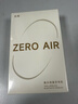 漫步者（EDIFIER）Zero Air 真无线蓝牙耳机 半入耳式耳机 无线耳机 蓝牙5.4 适用苹果华为小米OPPO手机 月白 实拍图