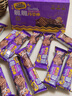 三只松鼠脆脆巧芯棒360g*2  巧克力味零食涂层威化饼干办公室早餐儿童点心 实拍图