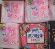 苏菲Sofy裸感S原棉柔软贵族棉系列量乳木果多日用极薄卫生巾 超熟睡290mm7片 实拍图
