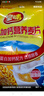 皇味 燕麦片早餐 即食牛奶加钙营养麦片免煮冲饮谷物代餐独立包装700g 牛奶加钙营养麦片700g（20小袋） 实拍图
