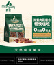 Meatyway爵宴宠物狗狗零食训犬大礼包鸭肉红薯卷&鸡肉紫薯卷 800g 实拍图