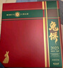 六妙白茶兔饼 2021年福鼎白茶 寿眉白牡丹茶叶年货兔年纪念珍藏礼盒装 500g*1饼 实拍图