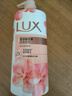 力士(LUX)沐浴露 莹润桃花香 淡雅香氛 娇肤香氛沐浴乳1000g留香 实拍图