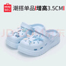 名创优品（MINISO）洞洞鞋女款2025新款eva防滑防臭沙滩鞋增高凉拖鞋女夏季外穿 天空蓝+海星 36-37 实拍图