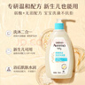 艾惟诺Aveeno儿童柔嫩保湿婴儿洗发水沐浴露二合一354ml+100ml 实拍图