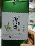御恒春日照绿茶2025年新茶早春茶罐装茶叶浓香型山东特产绿茶伴手礼浅绿 500g无赠品 实拍图