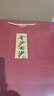金沙回沙酒 纪年酒1963 酱香型白酒 53度 500ml*6瓶 整箱装 年份老酒 实拍图