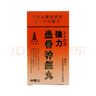 塔牌日本塔牌系列盈康坐骨神经痛腰风濕湿骨刺丹骨骼健康 日本塔牌坐骨神经疼 60粒*1瓶 60粒*瓶 实拍图