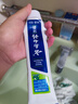 云南白药牙膏口腔护理经典套装 护龈亮白祛渍 清新口气3支装535g+牙刷2支 实拍图