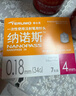 泰尔茂（TERUMO）纳诺斯原装进口针头 司美注射一次性胰岛素注射笔针头 34G*4mm 实拍图