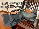 珑骧（LONGCHAMP）女包大号长柄尼龙折叠手提饺子包 520送女友礼物 实拍图