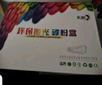 彩格m1136硒鼓适用惠普hp cc388a硒鼓88a m126a p1106 p1108 p1007 m1213 m1216 m202n m128fn打印机硒鼓墨盒 实拍图