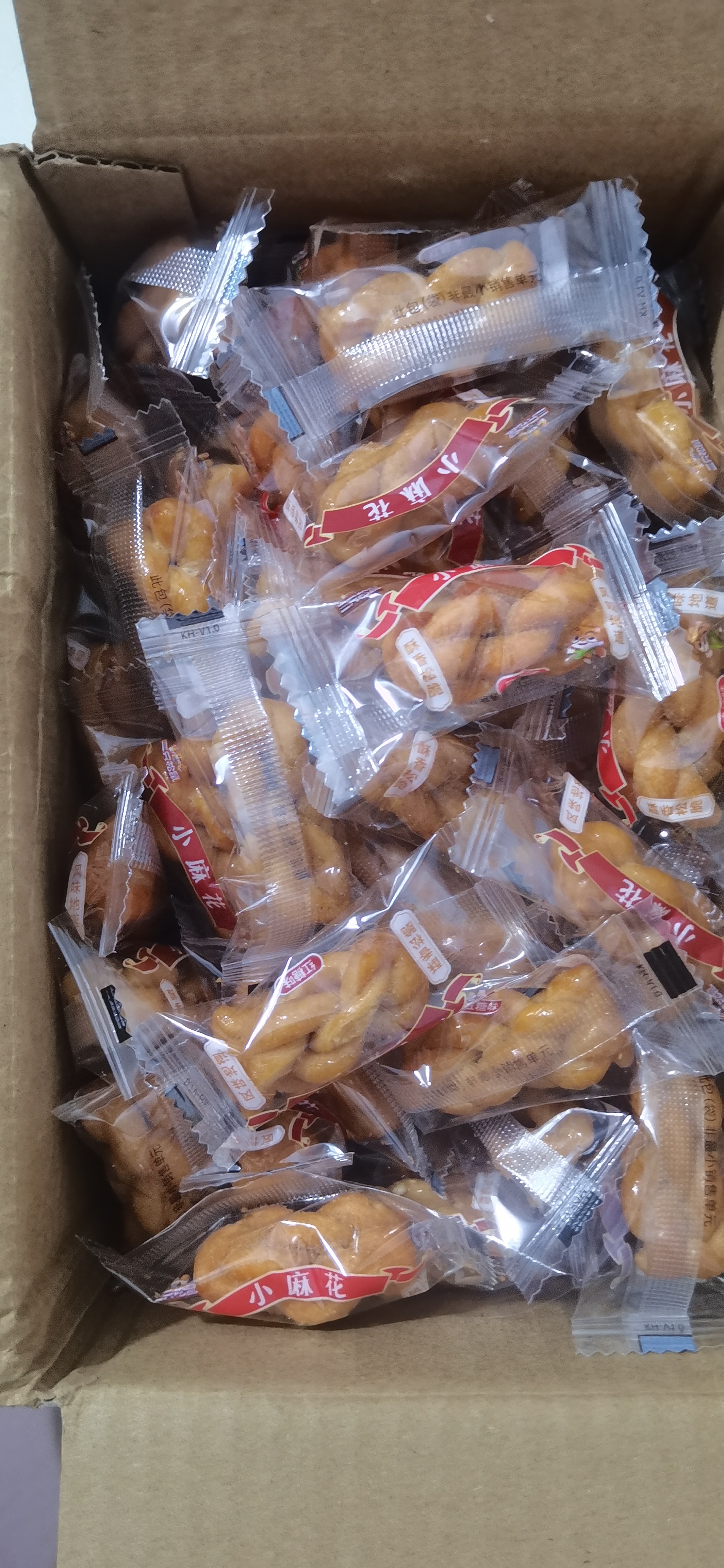 三只松鼠麻花香酥小吃独立小包装办公室零食休闲食品宿舍小吃整箱 【混合味】小麻花520g 实拍图