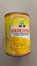 金黄甜糯玉米粒罐头嫩玉米沙拉水果黄金松仁玉米烙400g/罐 玉米粒罐头400g 6罐 实拍图