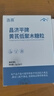 北京同仁堂【胖东来同款】黄芪低聚木糖颗粒直播轻夕同款呵护肠道润肠通便正 三盒【肠道压力】周期装 品保证官方直发 实拍图