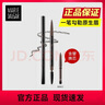 玛丽黛佳玛丽黛佳自然生动眉笔新手适用自然持久防水不易脱色 05棕色  送替换笔芯 实拍图