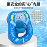 swimbobo婴儿游泳圈0-8个月宝宝免充气游泳圈新生儿泳圈安全防侧翻K7910 实拍图