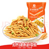 良品铺子 良品铺子虾条脆脆果(烤肉味)50g 实拍图